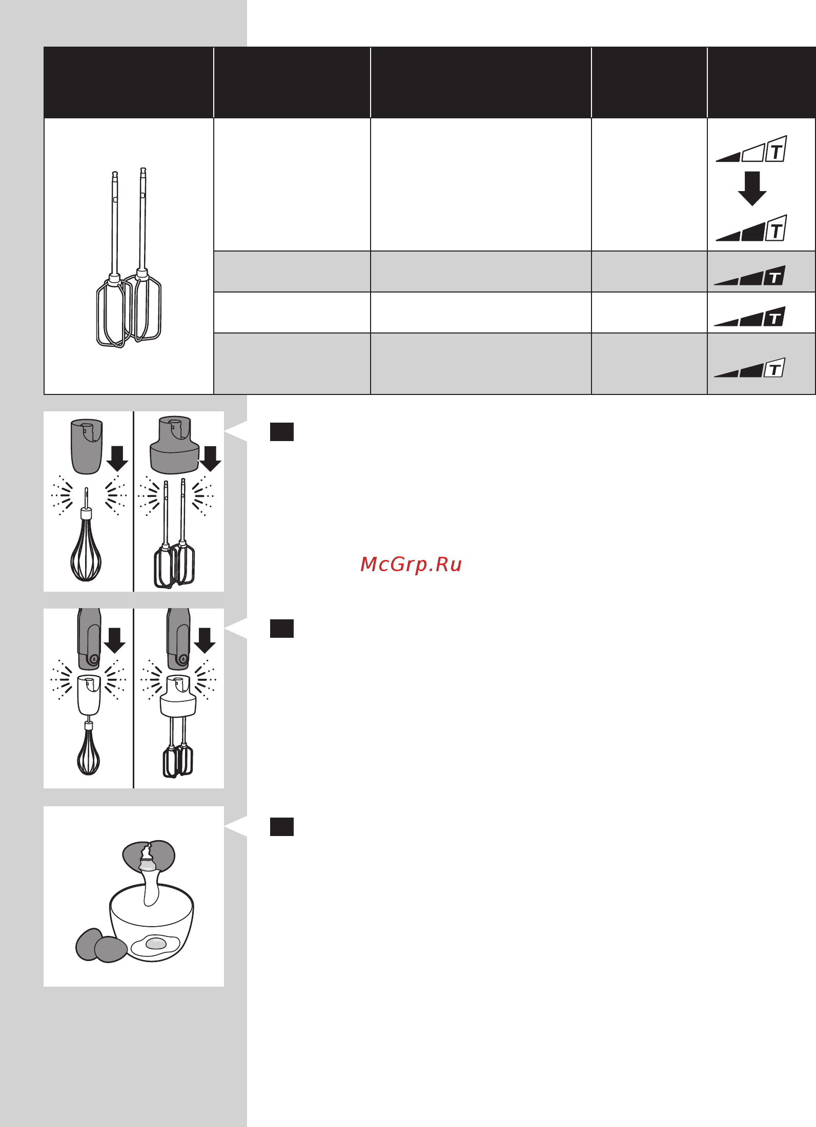 Philips HR2657/90 [17/35] Русский