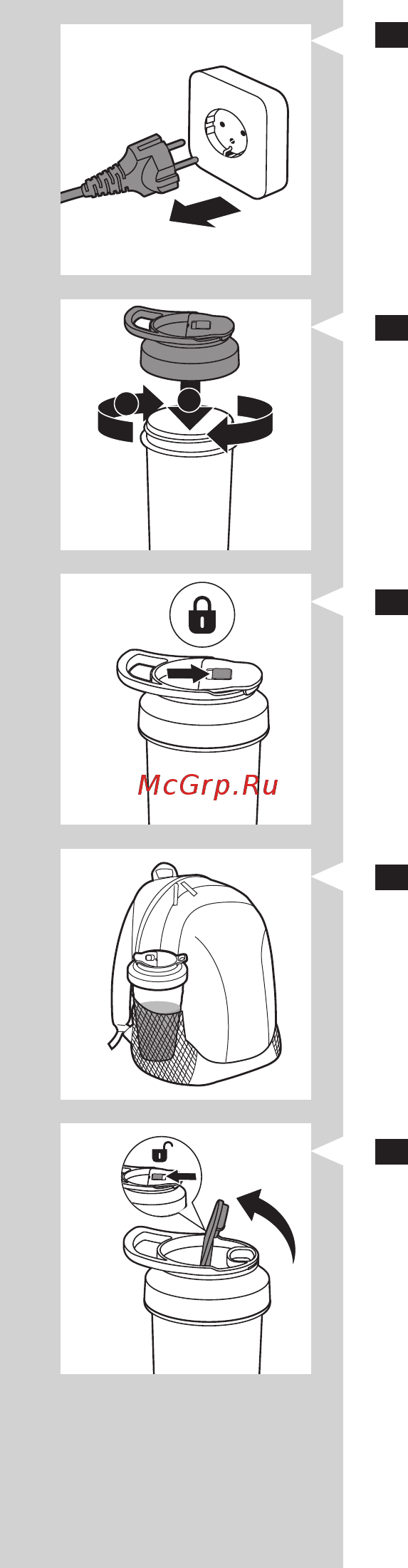 Philips HR2621/90, черный, серый [29/35] Русский