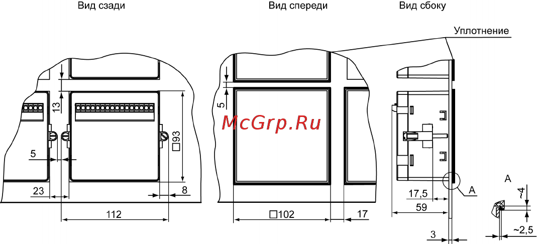 Овен ТРМ200 Инструкция по эксплуатации онлайн [21/75] 401037