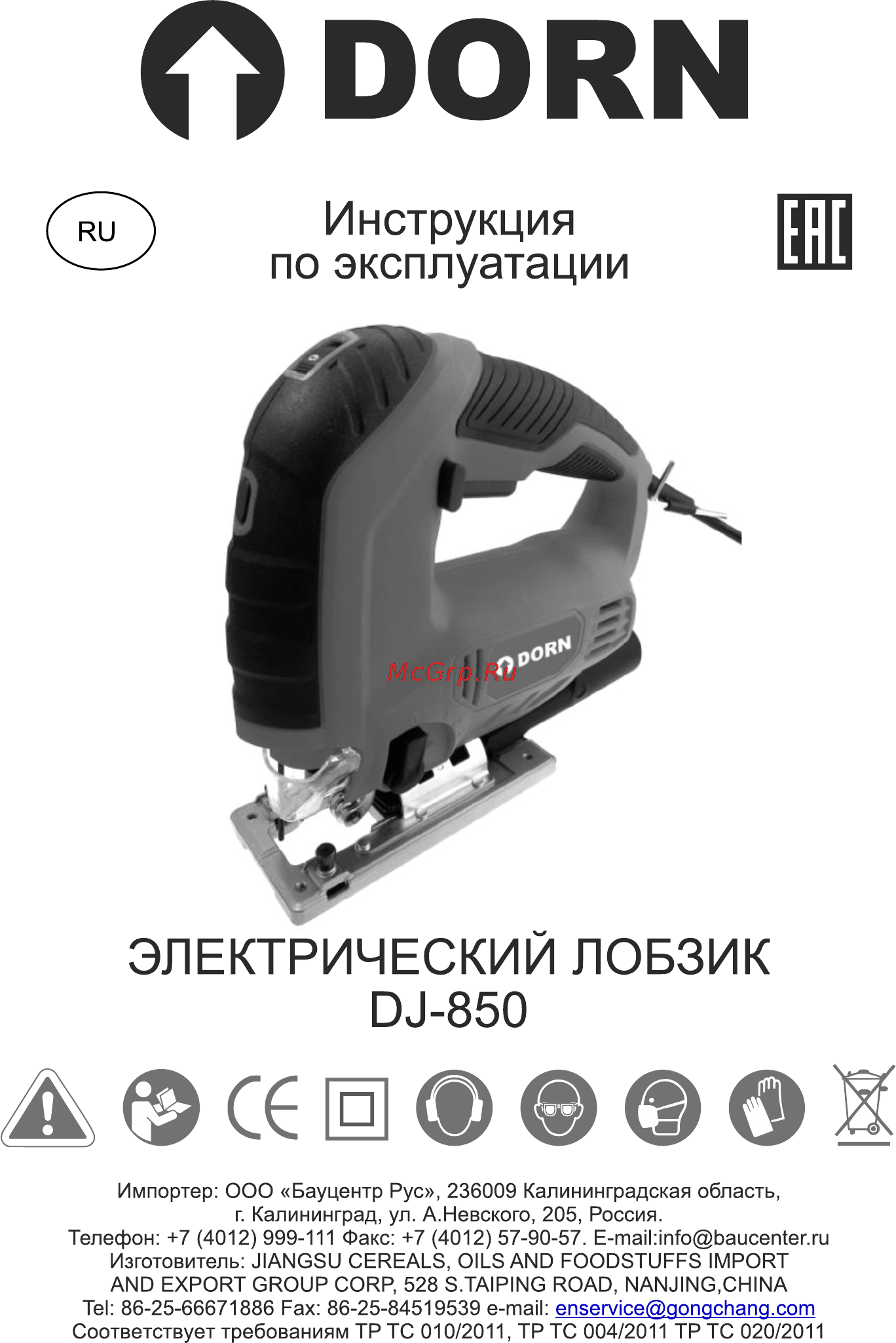 DORN DJ-850 Руководство пользователя онлайн