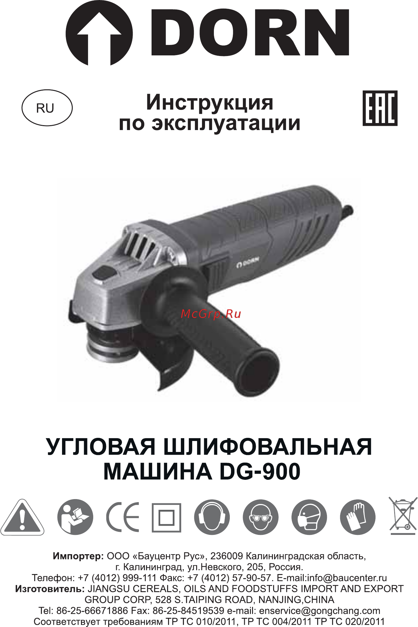 DORN DG-900 Руководство пользователя онлайн