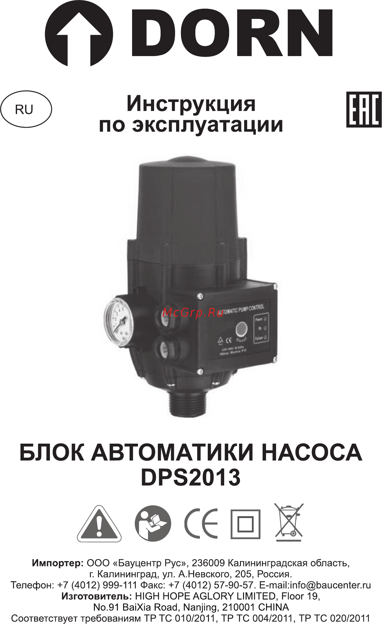 DORN DPS2013 Руководство пользователя онлайн