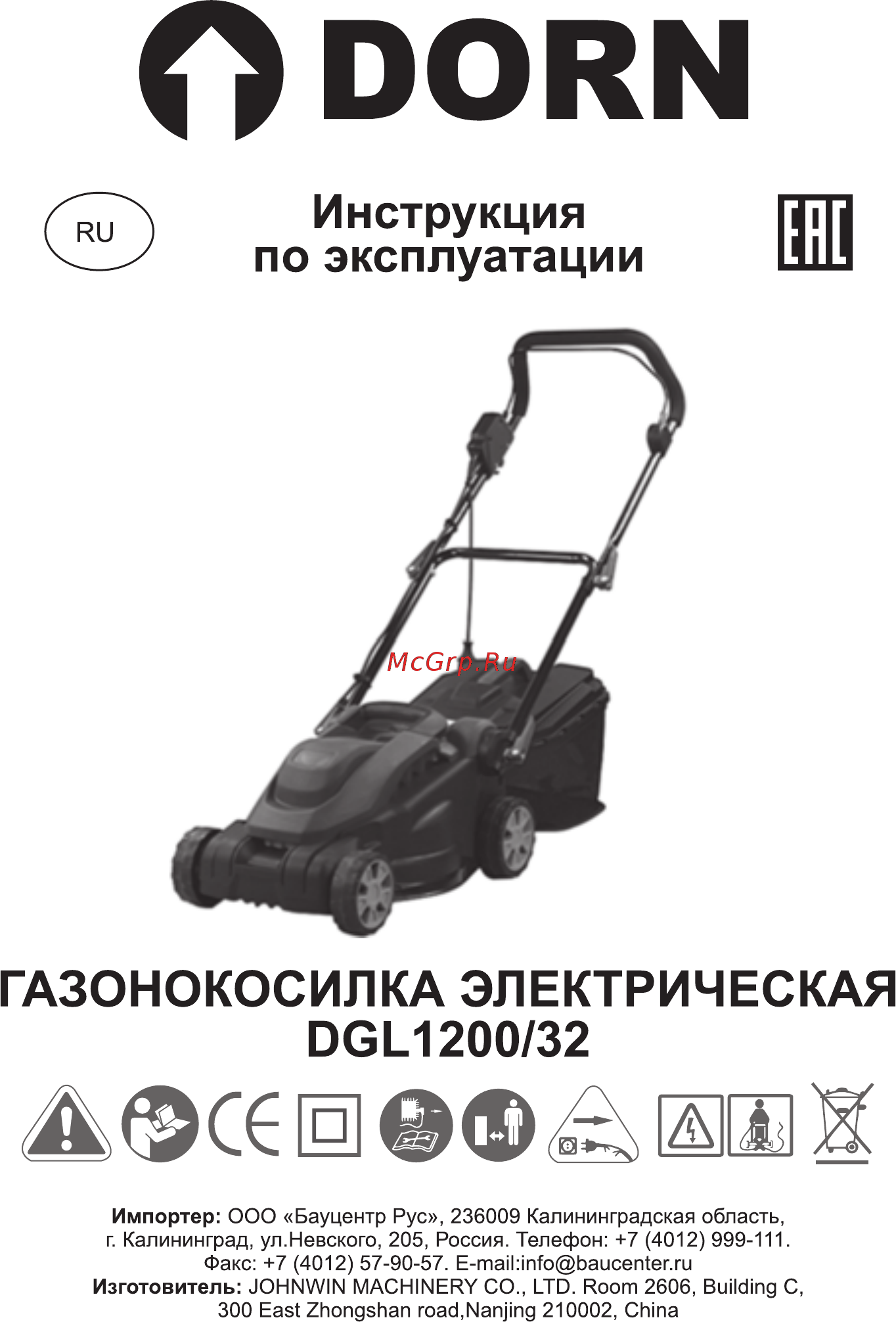 DORN DGL1200/32 Руководство пользователя онлайн
