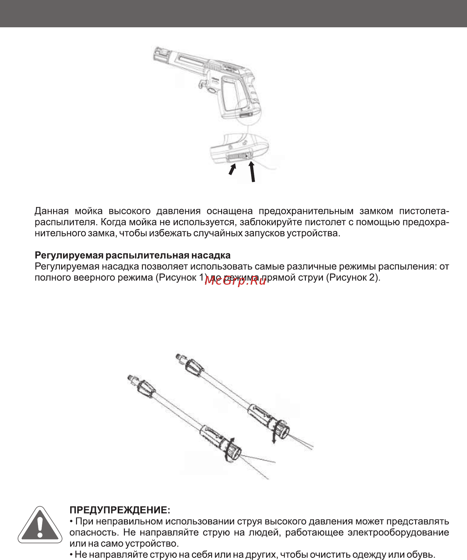 DORN DW-170 [10/14] Работа с устройством
