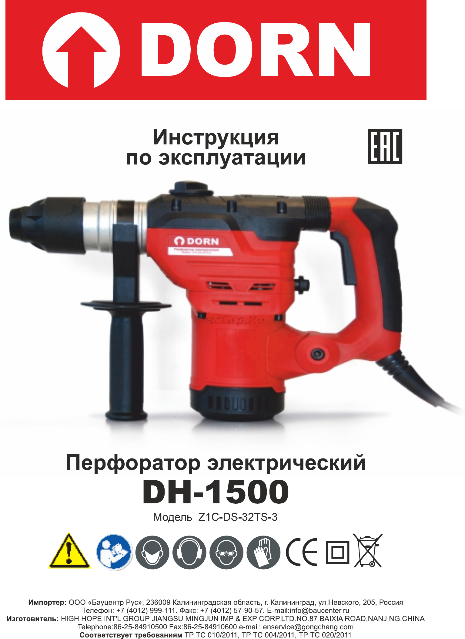 DORN DH-1500 Руководство пользователя онлайн