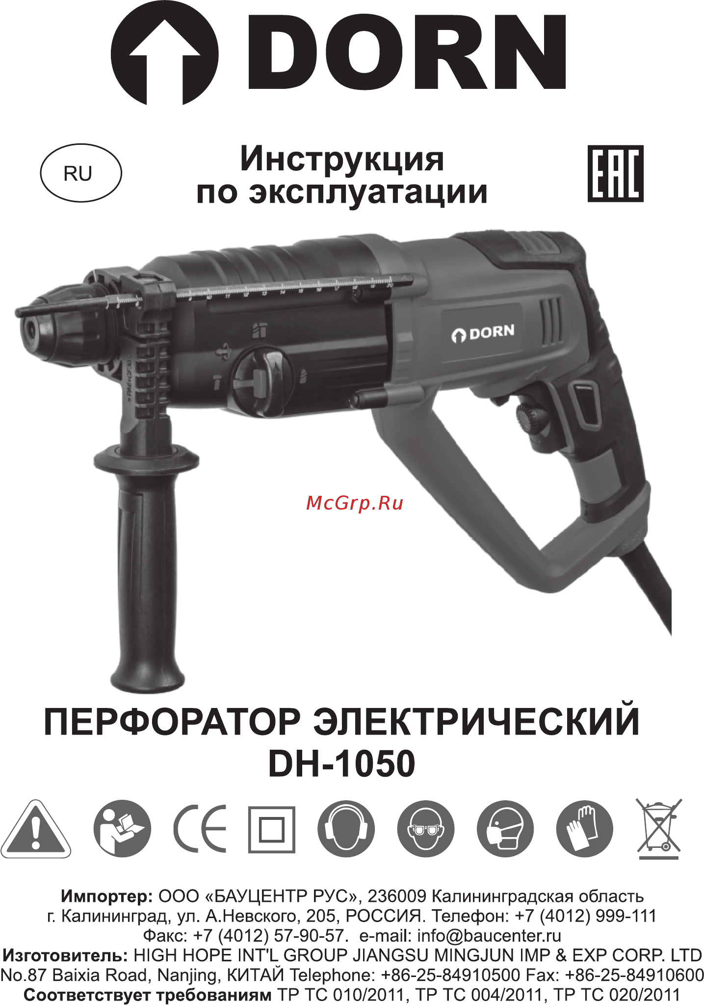 DORN DH-1050 Руководство пользователя онлайн