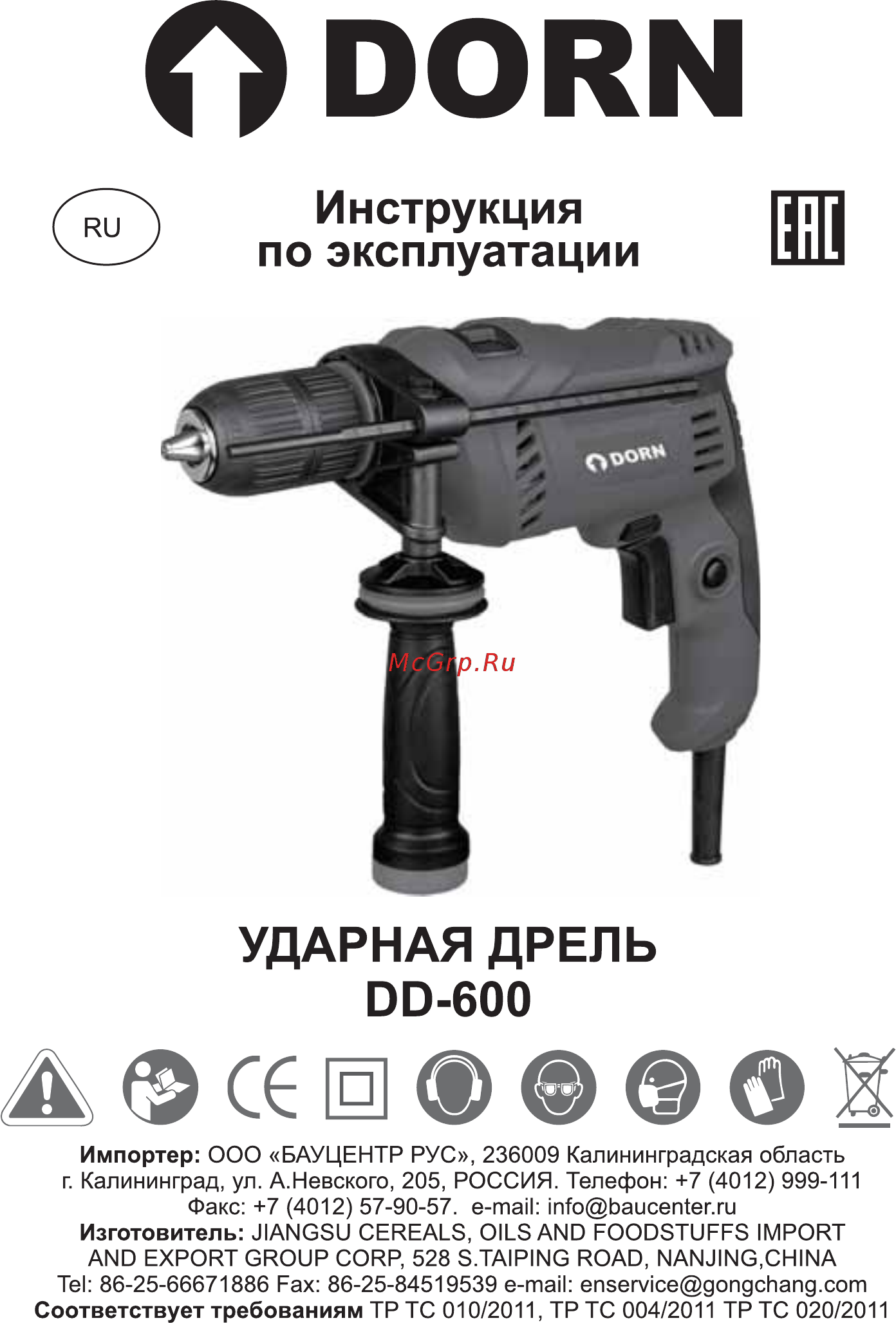 DORN DD-600 Руководство пользователя онлайн