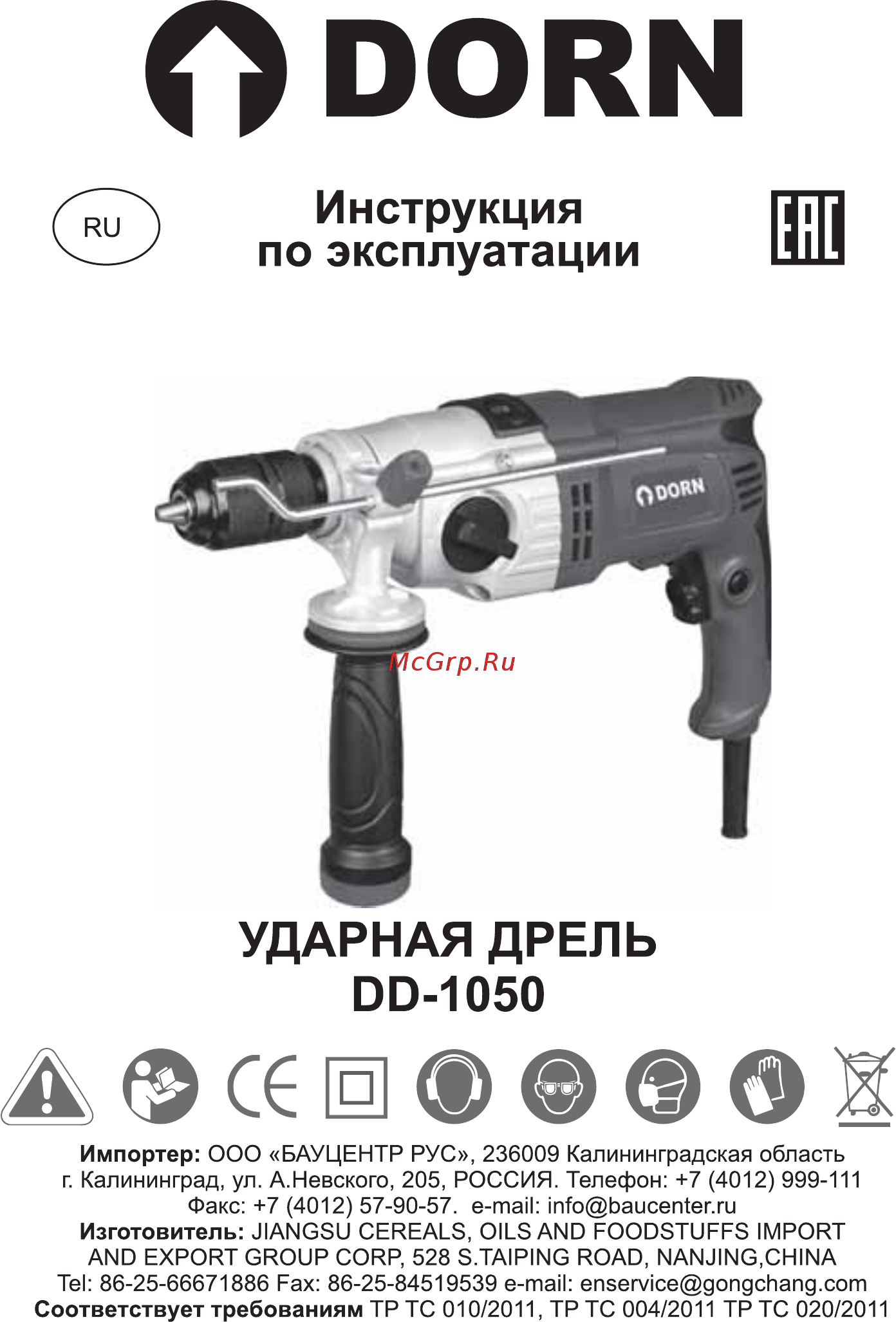 DORN DD-1050 Руководство пользователя онлайн