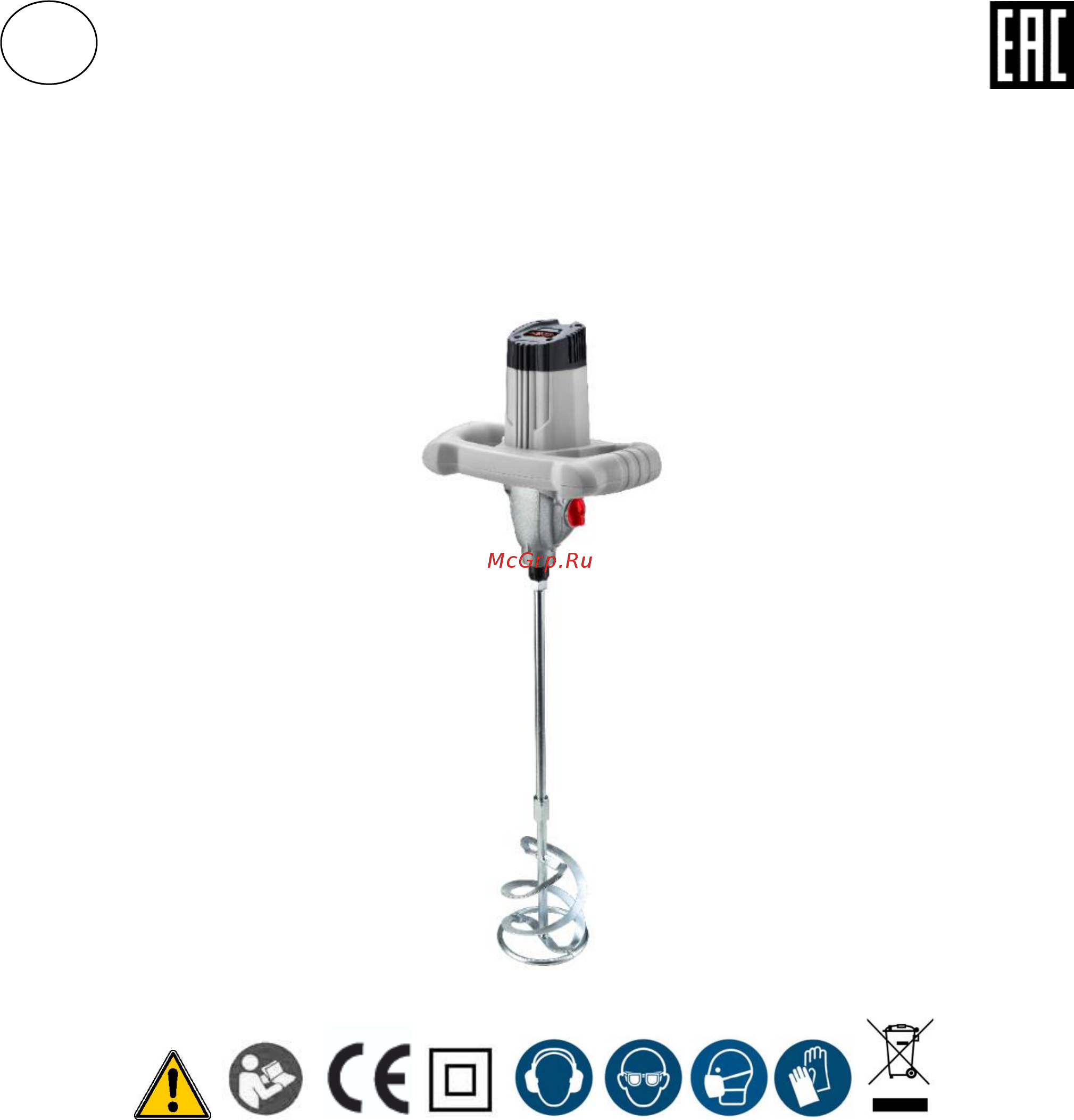 GO/ON! R6207A Руководство пользователя онлайн