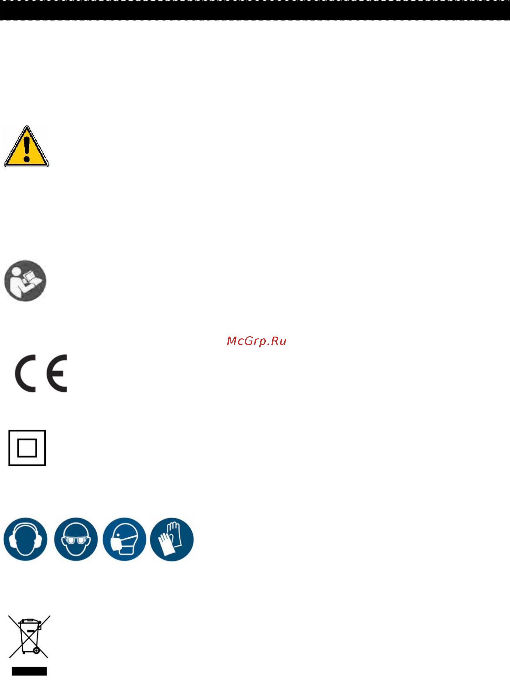 GO/ON! R6207A [2/10] Описание символов