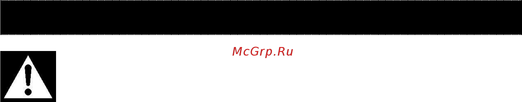 GO/ON! R6207A [3/10] Общие предупреждения относительно безопасного обращения с инструментом