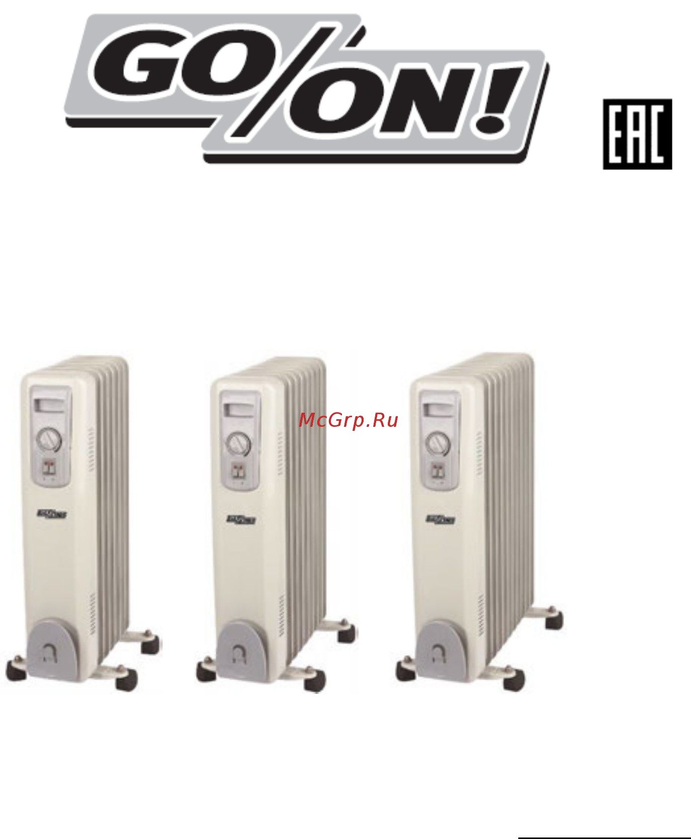 GO/ON! 15P2-7 Руководство пользователя онлайн