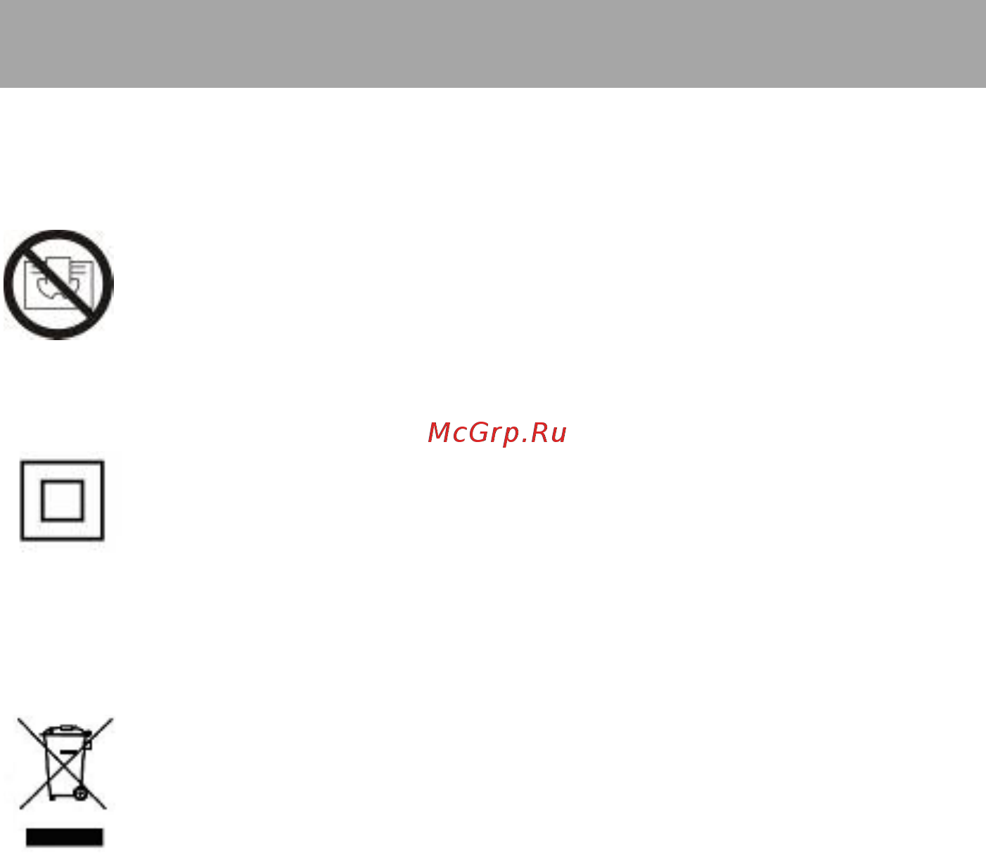GO/ON! PTC902-L [2/9] Описание символов