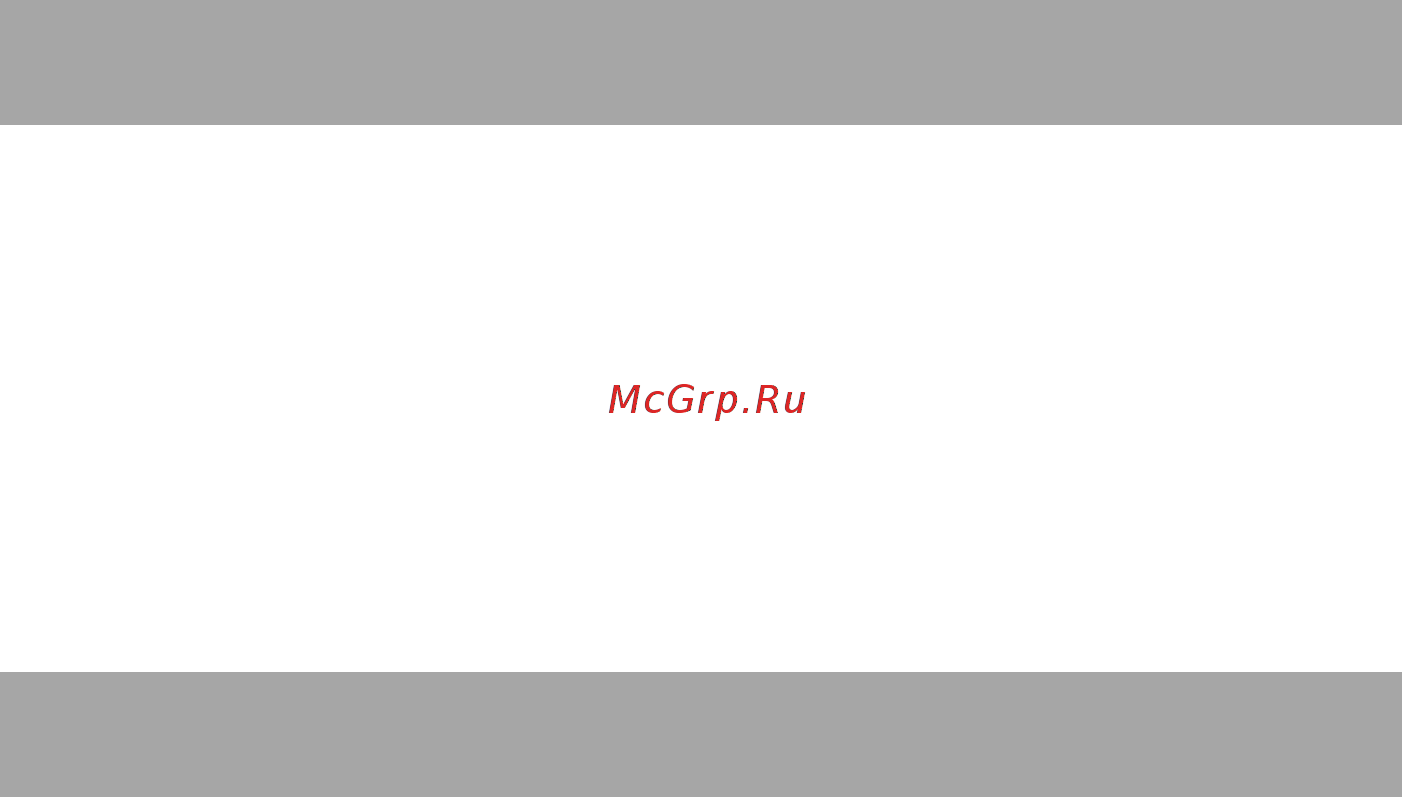 GO/ON! PTC902-L [8/9] Обслуживание и чистка