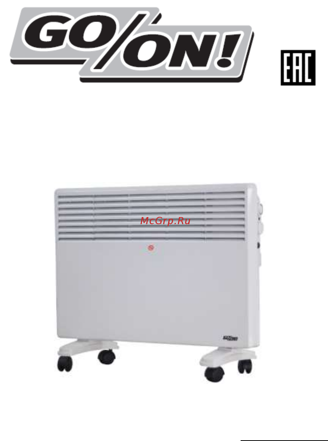 GO/ON! PH01-1000 Руководство пользователя онлайн