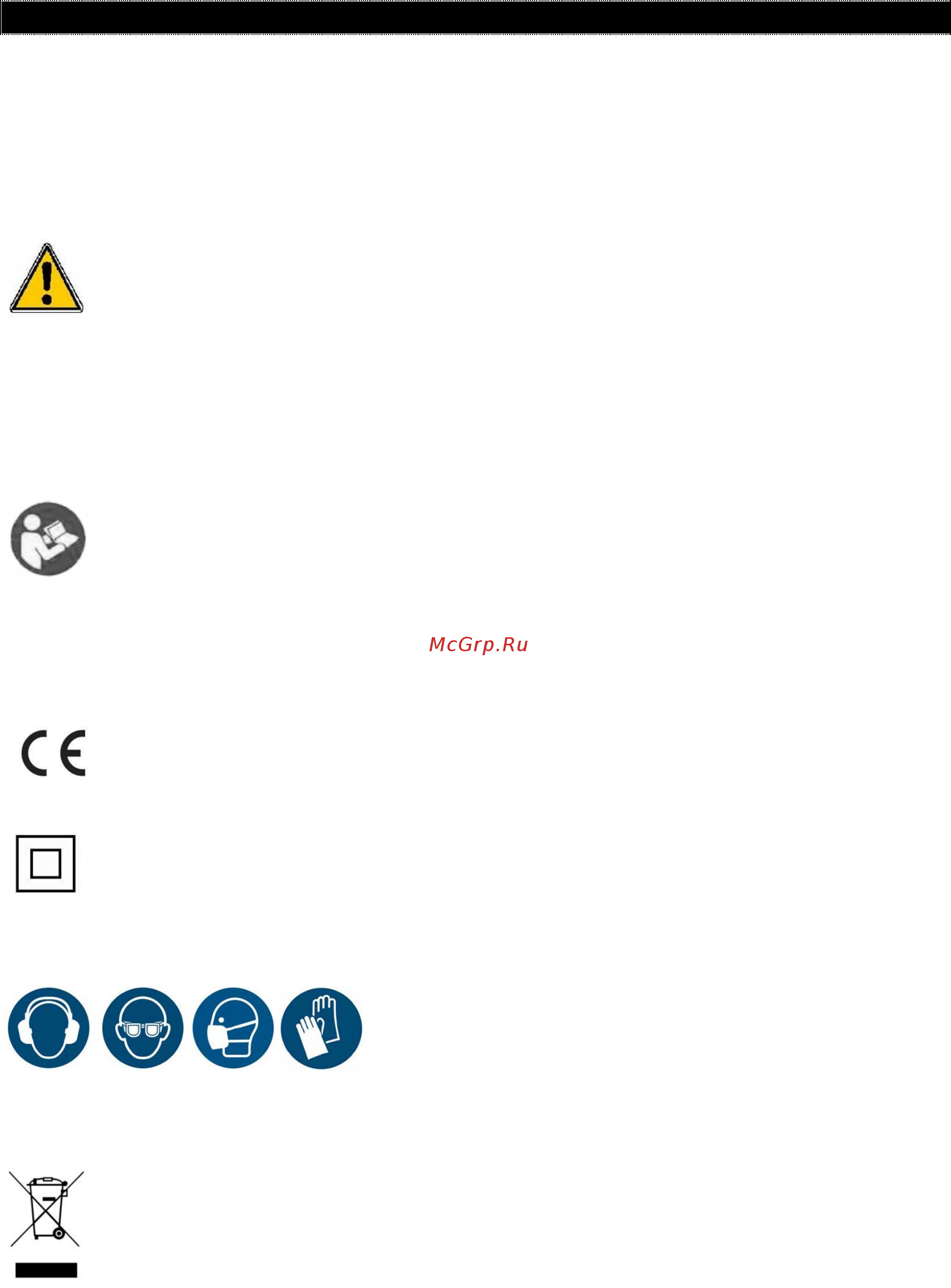 GO/ON! M1Y-DU11-160-1200 [2/14] Описание символов