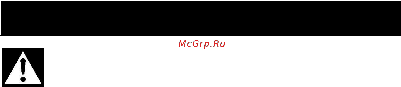 GO/ON! M1Y-DU11-160-1200 [3/14] Общие предупреждения относительно безопасного обращения с инструментом