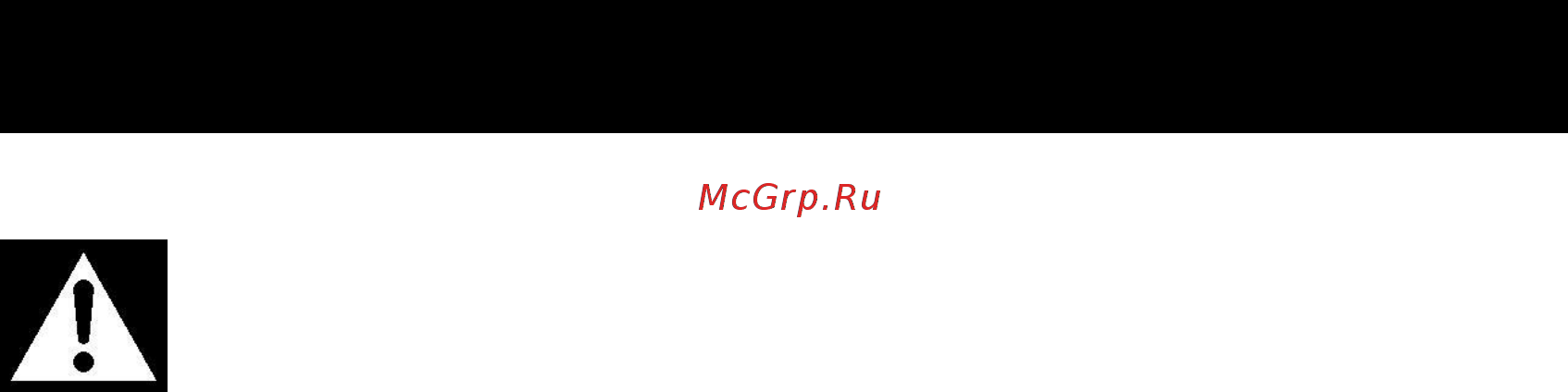 GO/ON! M1Y-DU19-185 [3/14] Электробезопасность