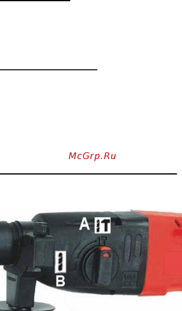GO/ON! Z1C-ZT-22SE Руководство пользователя онлайн [8/10] 401233
