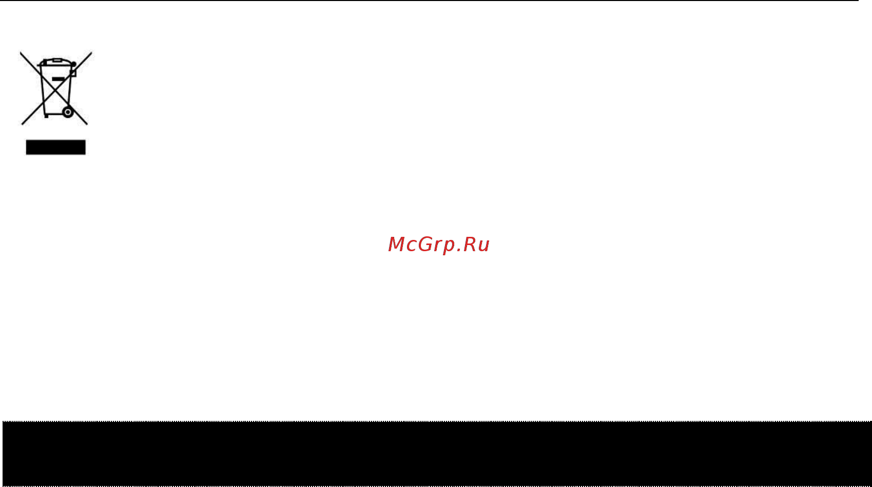 GO/ON! SCER81010DS [3/12] Общие предупреждения относительно безопасного обращения с инструментом