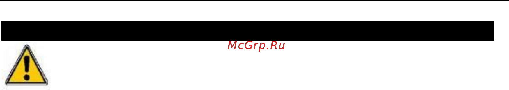 GO/ON! JS-2102A1 [3/12] Общие правила техники безопасности