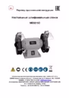 MD3215C