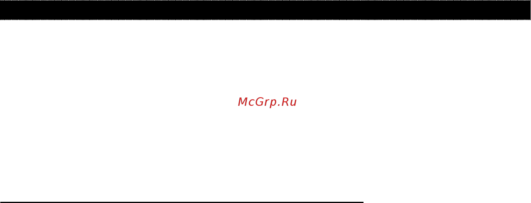 GO/ON! MD3215C [15/16] Хранение