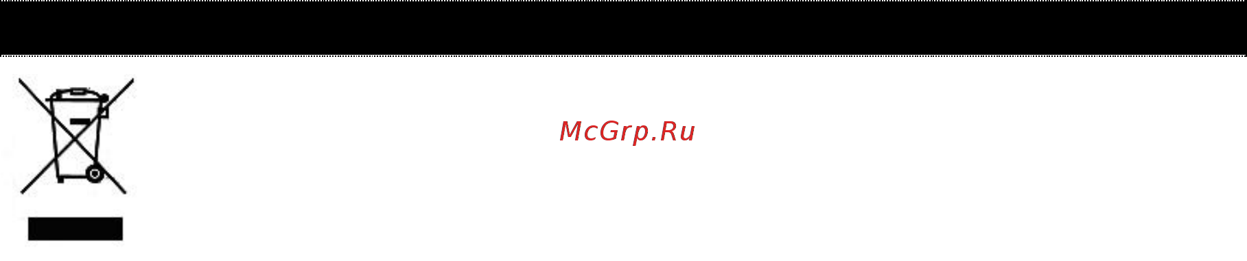 GO/ON! MD3215C [16/16] Утилизация