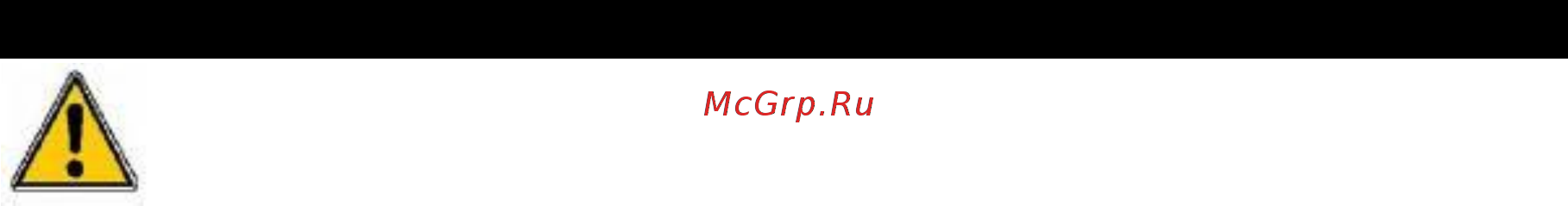 GO/ON! MD3215C [3/16] Общие правила техники безопасности