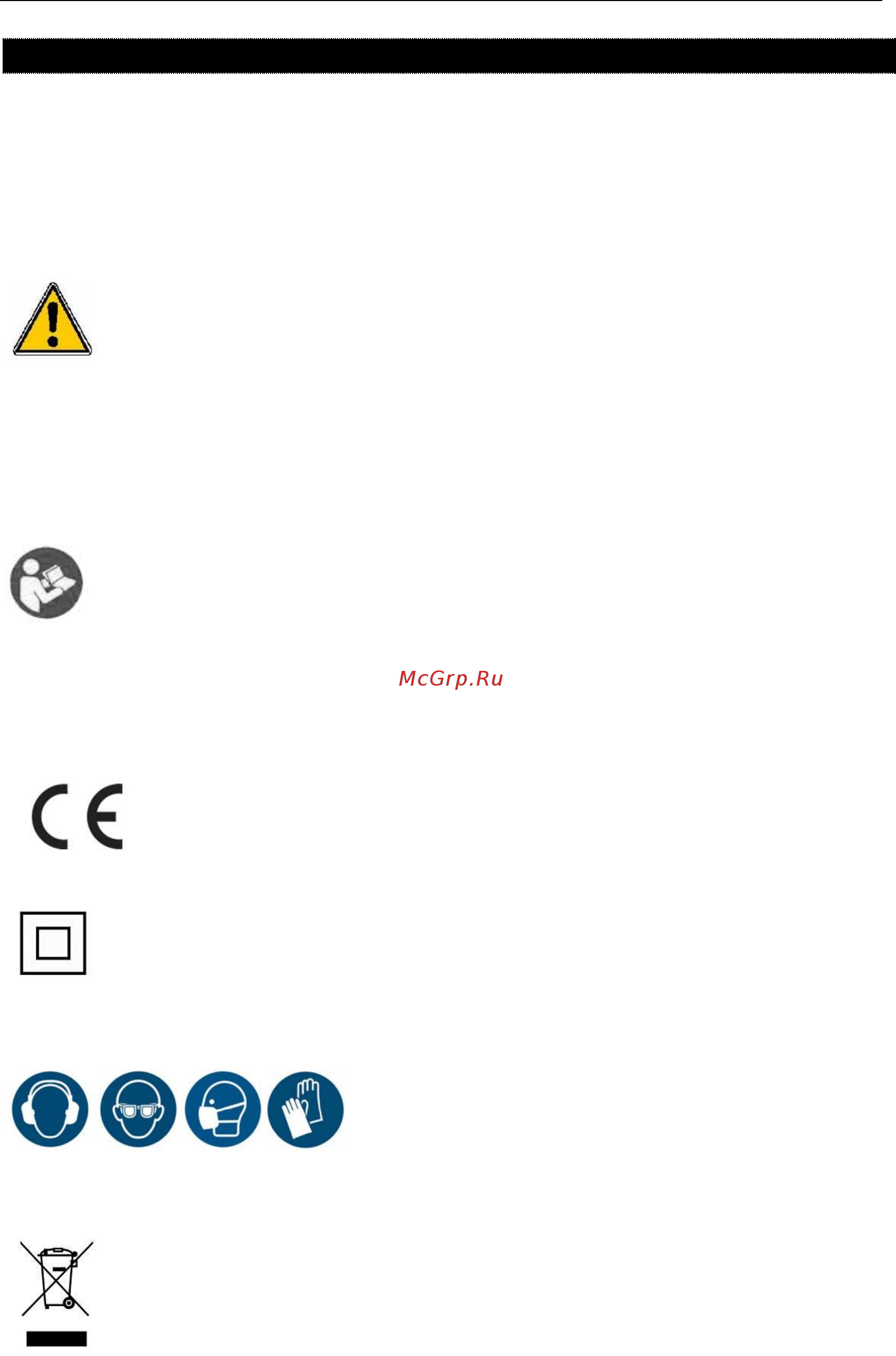 GO/ON! SCBS761009S [2/12] Описание символов