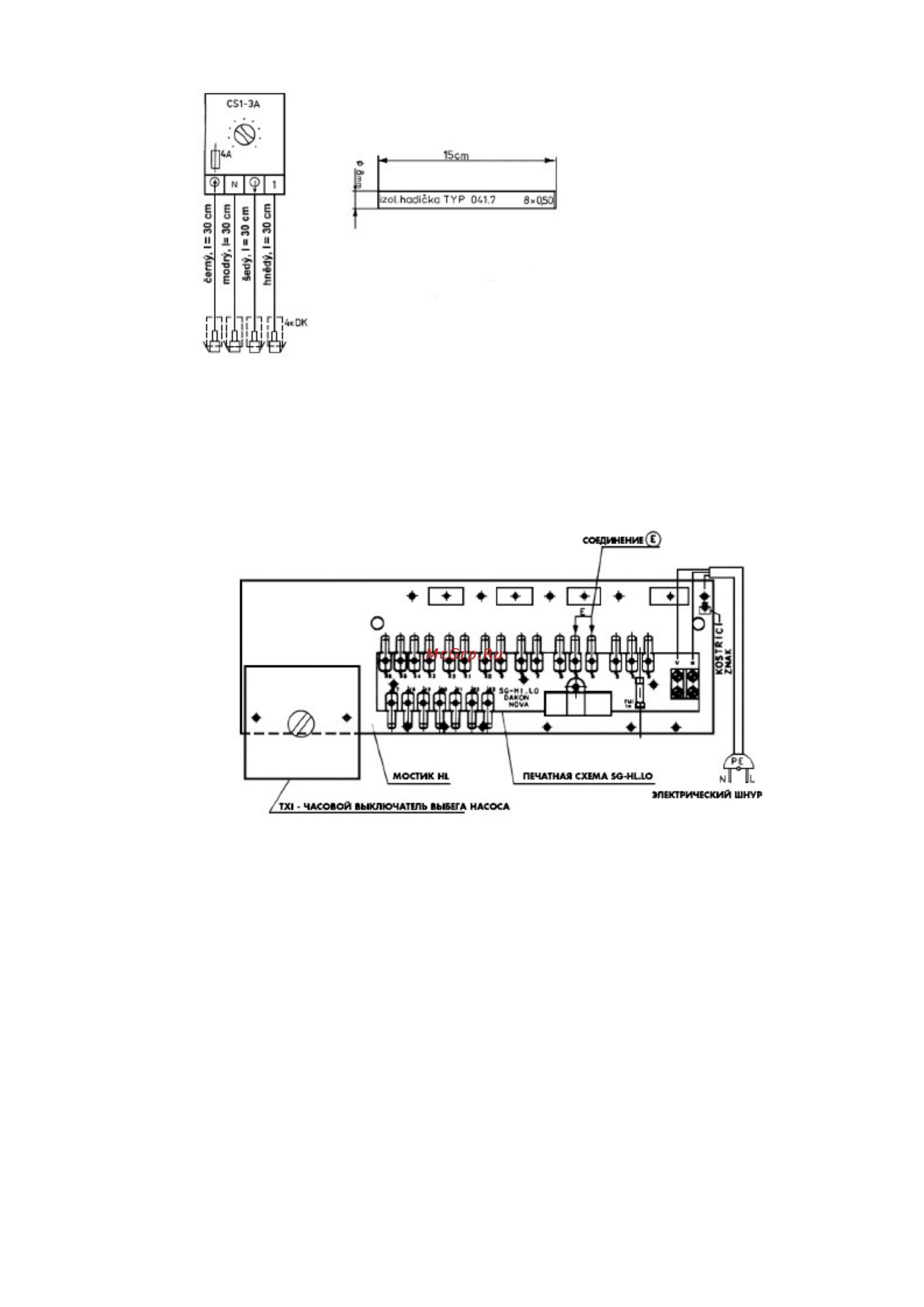 Dakon GL 20 EKO [19/27] В hev двухступенчатая регуляция регулятором high low v 4336a2212