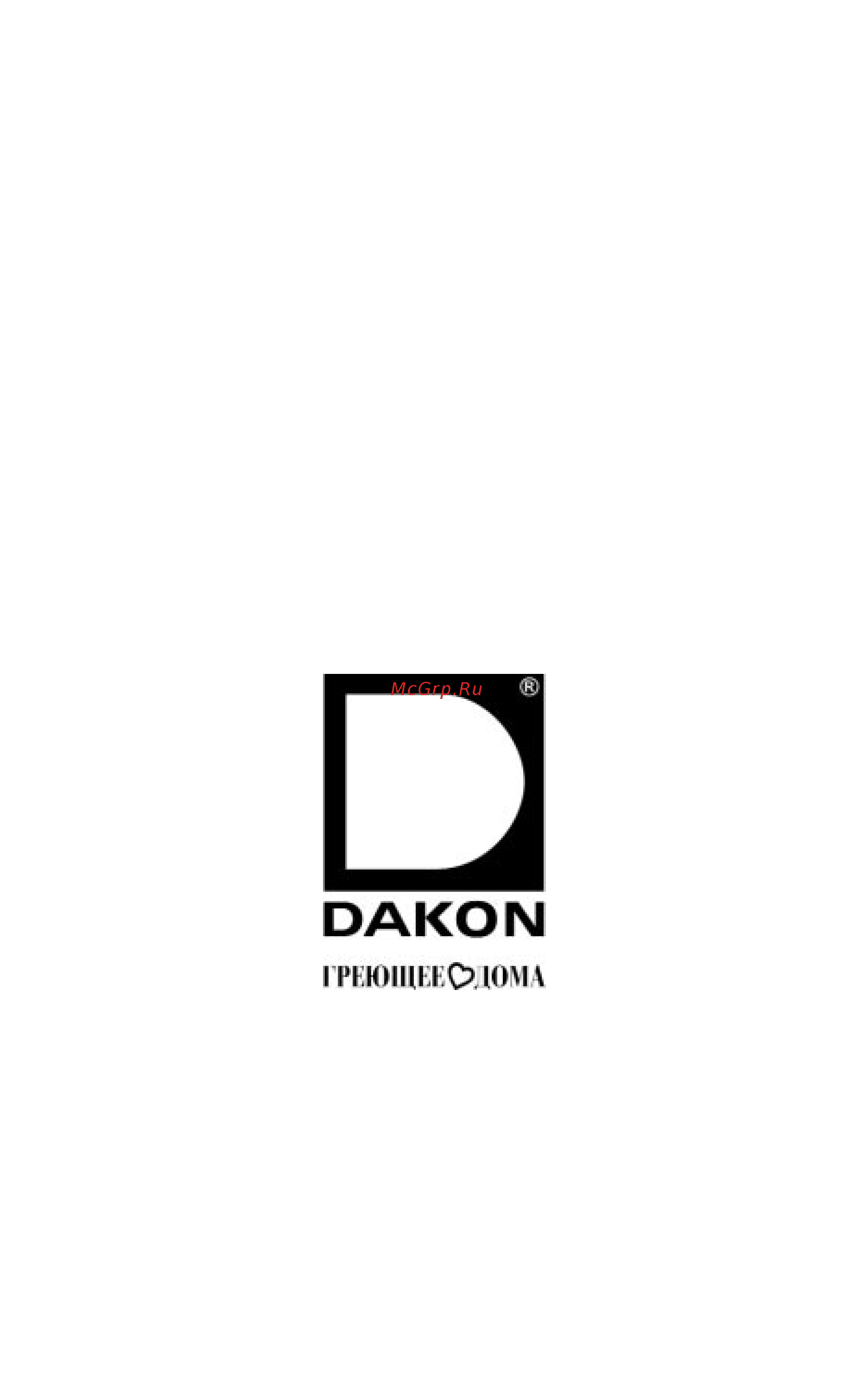 Dakon DUA 30 CK [36/36] Грекпциодома