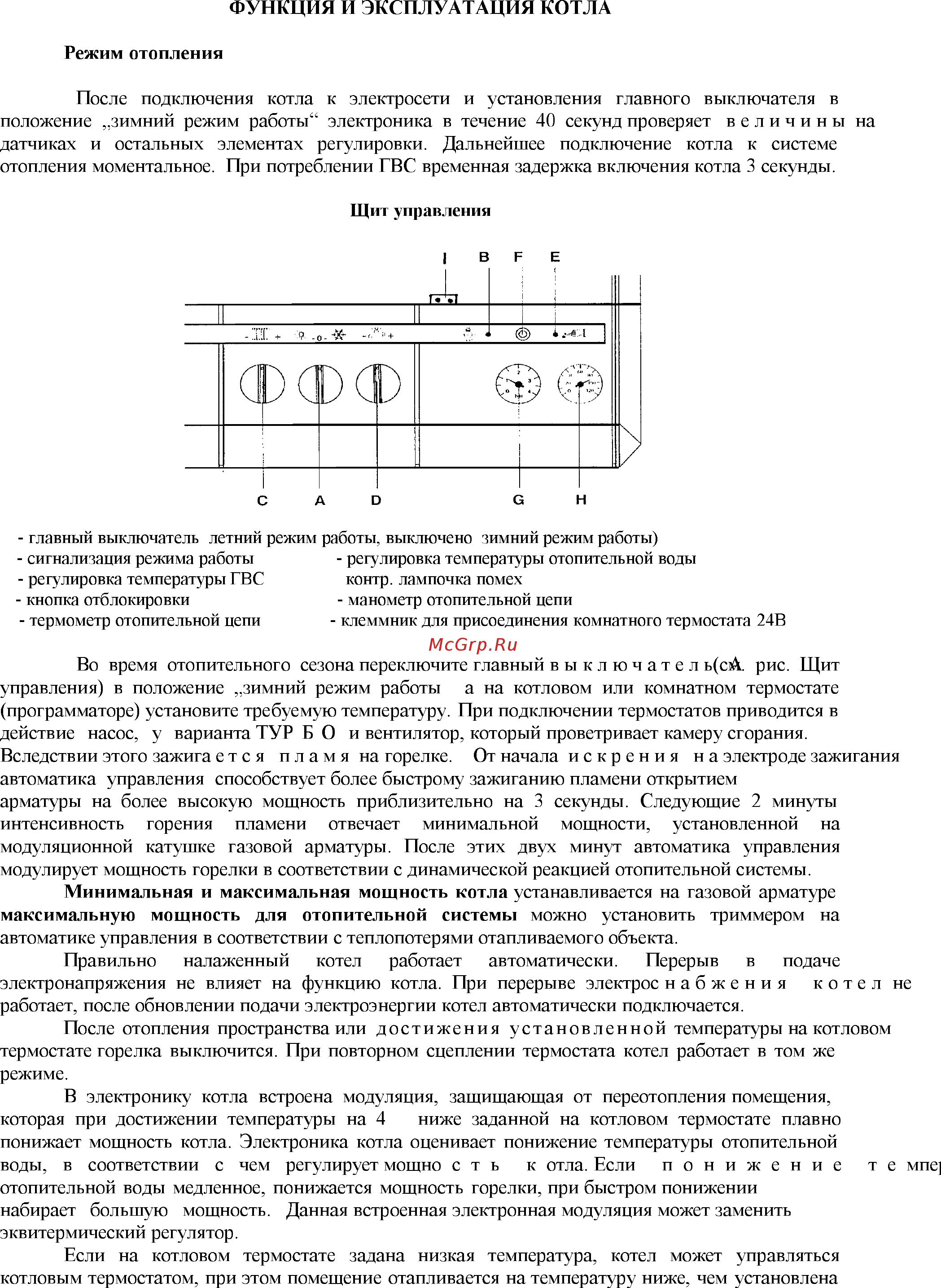 Dakon DUA Plus 28 Инструкция по эксплуатации онлайн [11/35] 401291