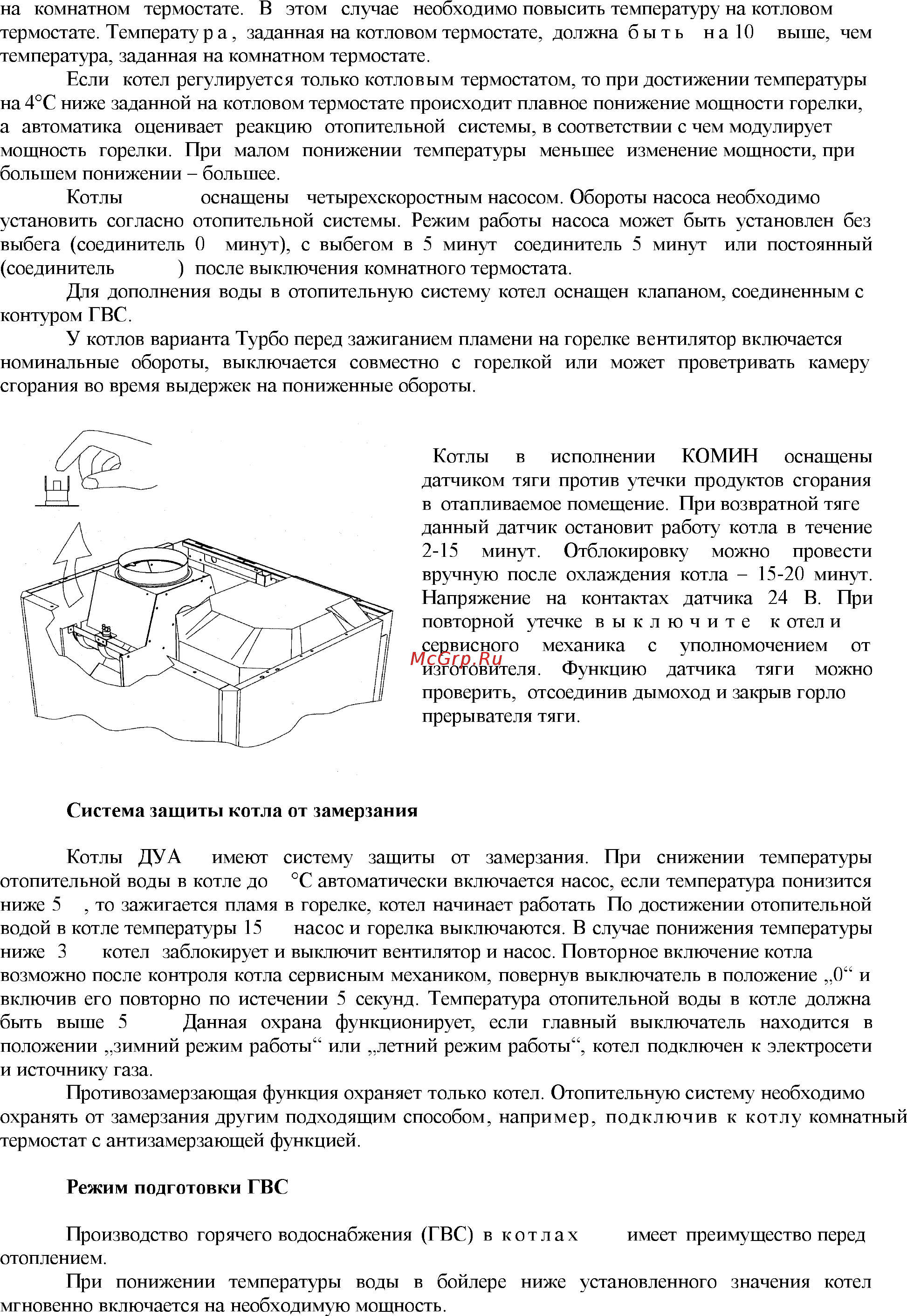Dakon DUA Plus 28 Инструкция по эксплуатации онлайн [12/35] 401291