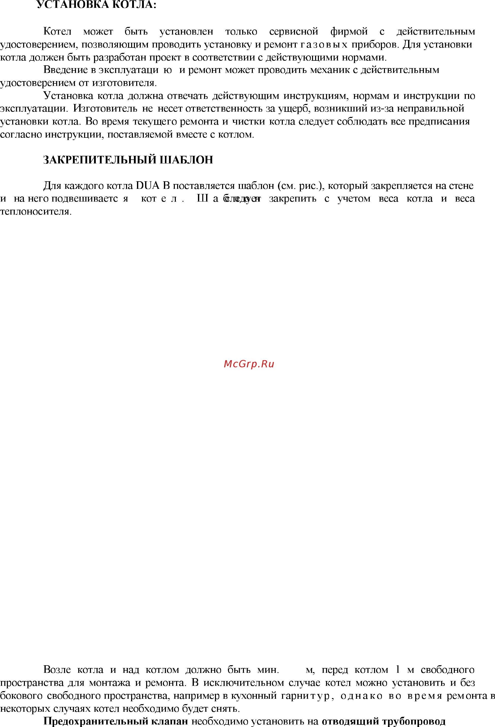 Dakon DUA Plus 28 Инструкция по эксплуатации онлайн [14/35] 401291