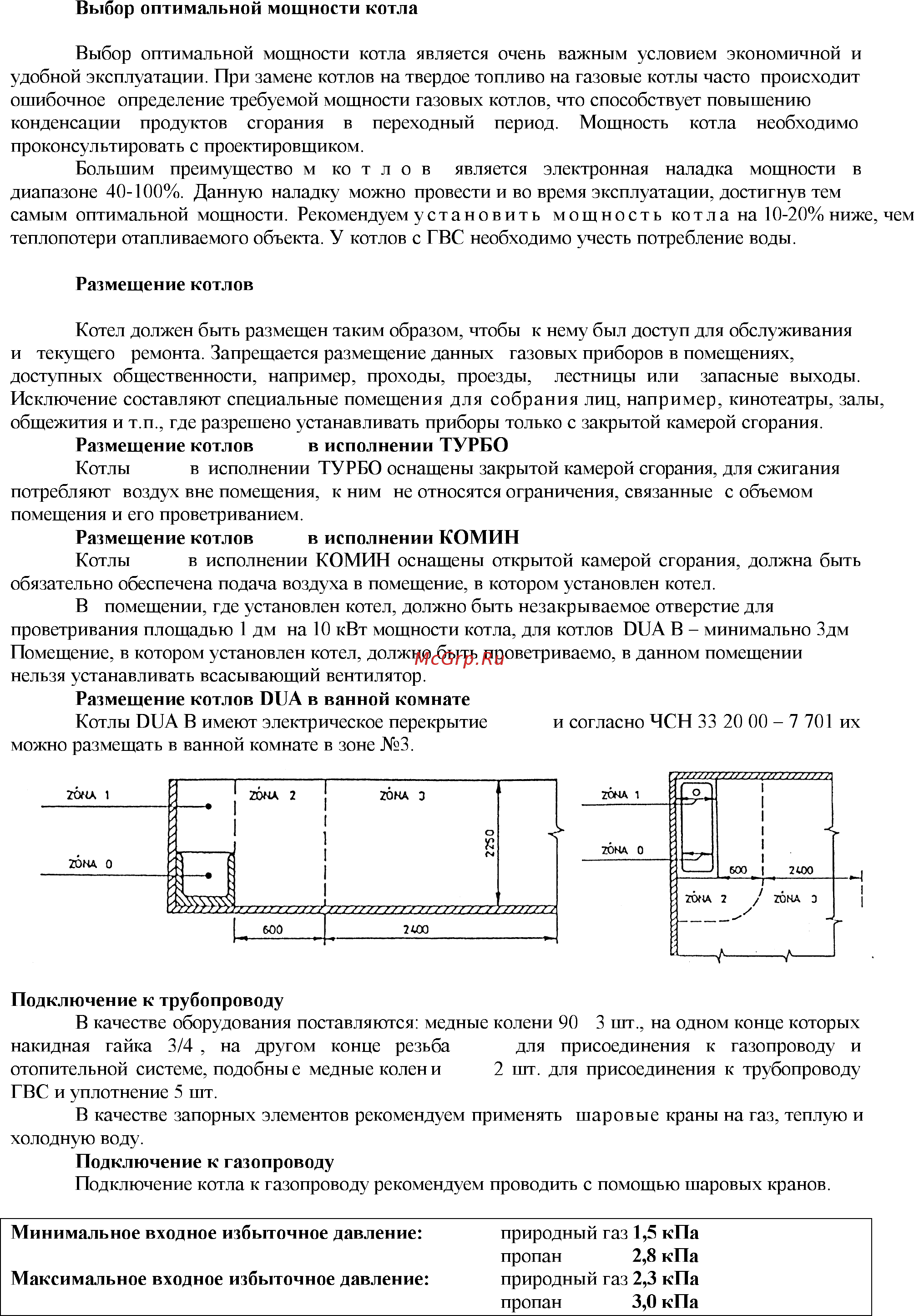 Dakon DUA Plus 28 Инструкция по эксплуатации онлайн [16/35] 401291