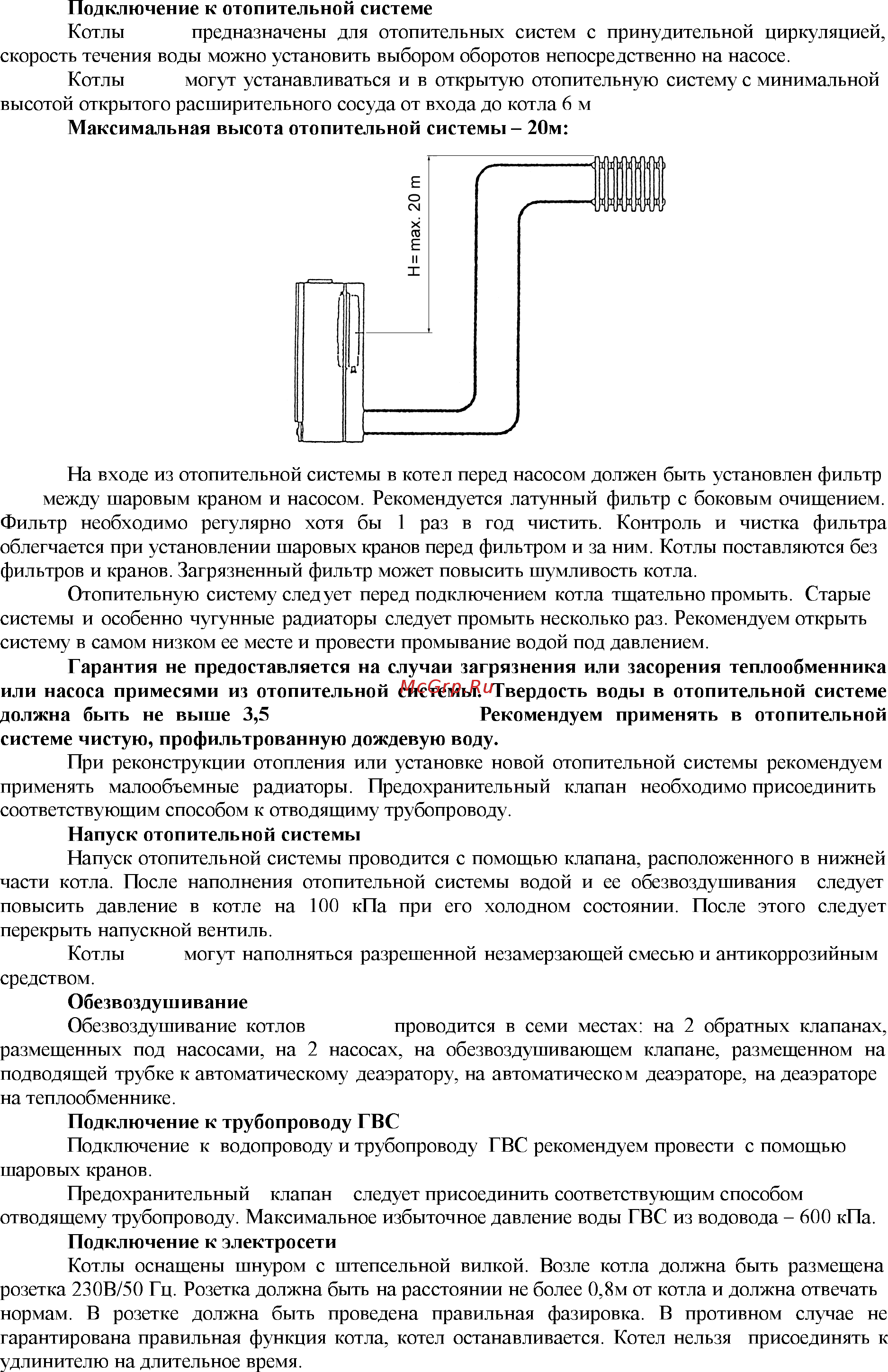 Dakon DUA Plus 28 Инструкция по эксплуатации онлайн [17/35] 401291