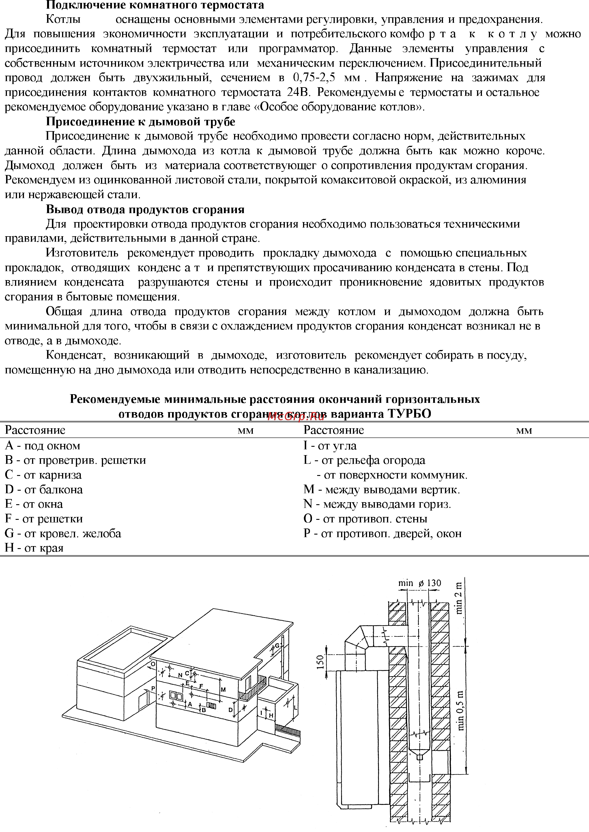 Dakon DUA Plus 28 Инструкция по эксплуатации онлайн [18/35] 401291