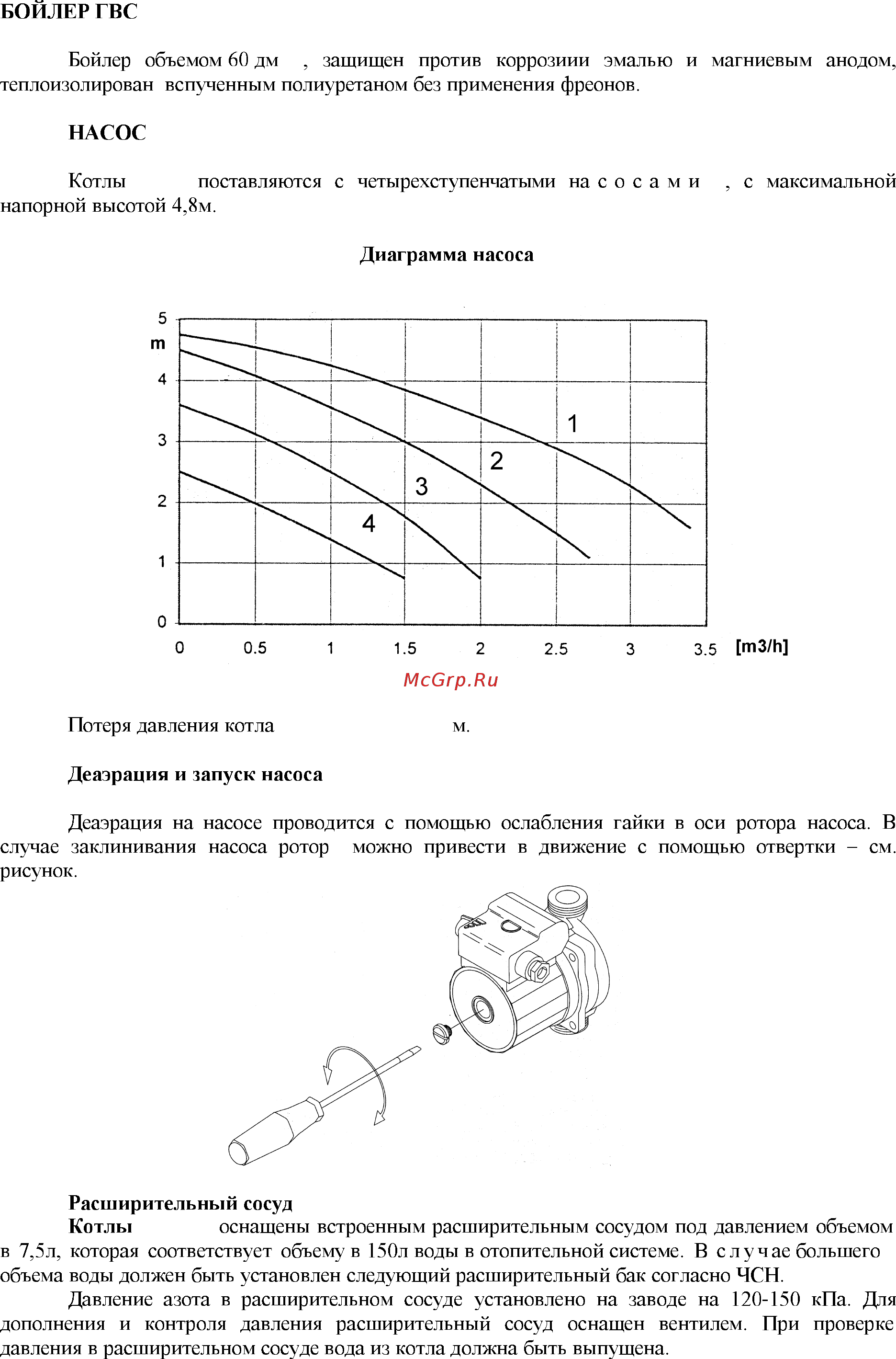 Dakon DUA Plus 28 Инструкция по эксплуатации онлайн [9/35] 401291