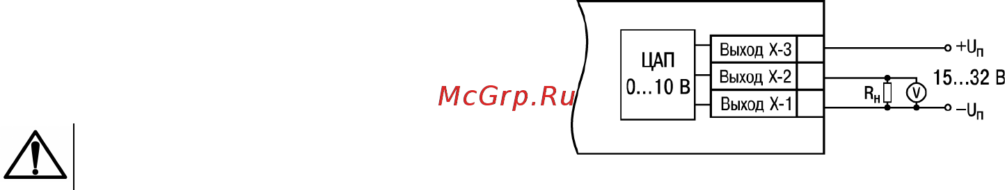 Овен ТРМ202 [40/101] Эксплуатация