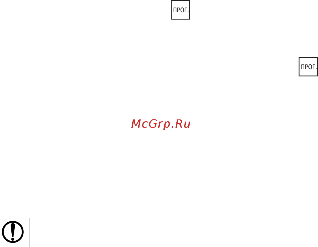 Овен ТРМ202 [49/101] Код типа датчика