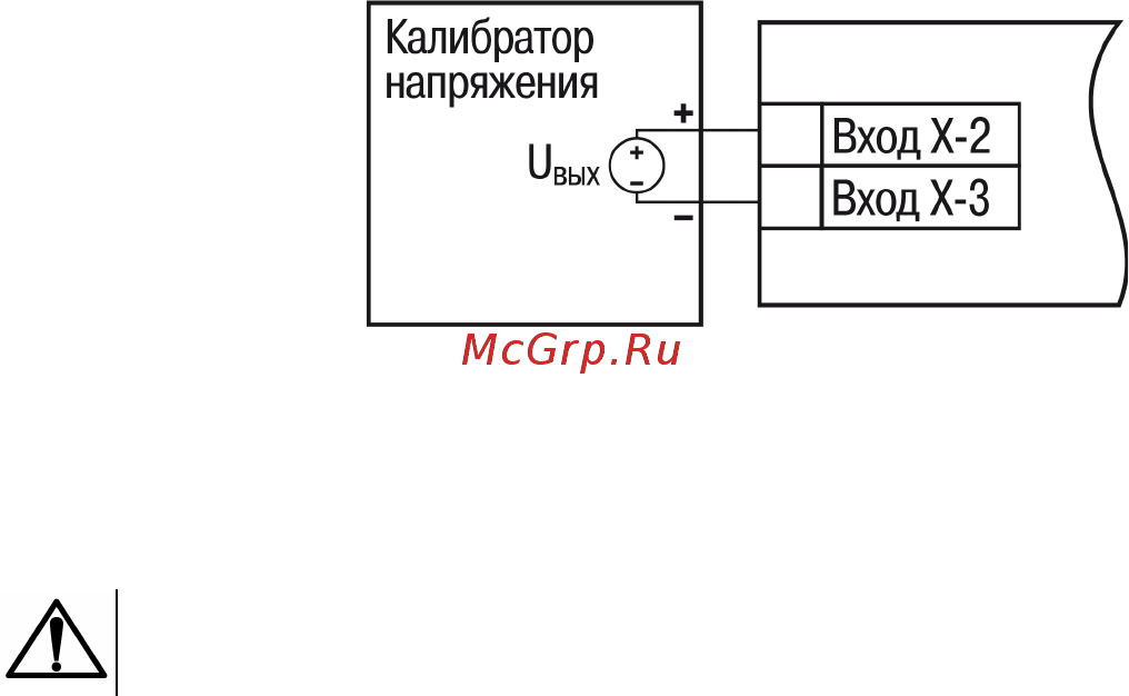 Овен ТРМ202 [75/101] Юстировка прибора для работы с тп