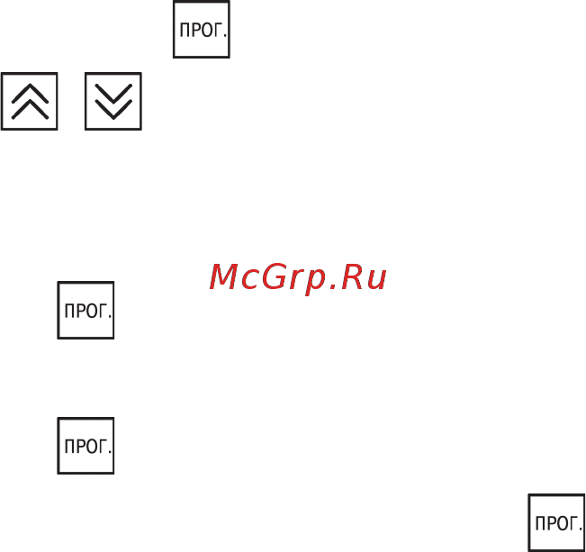 Овен ТРМ202 [81/101] Маркировка