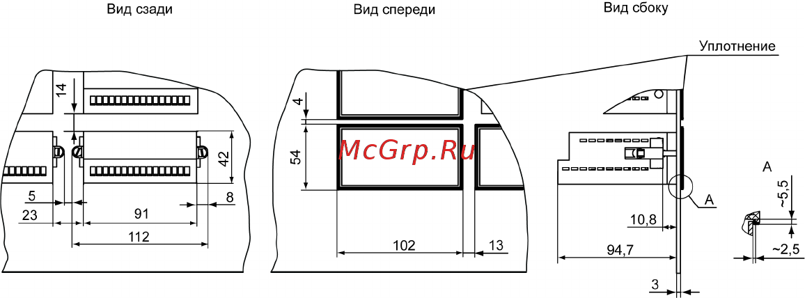 Овен ТРМ12 Инструкция по эксплуатации онлайн [24/94] 401381