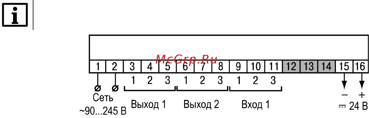 Овен ТРМ12 [33/94] Назначение контактов клеммника