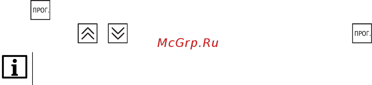 Овен ТРМ12 Инструкция по эксплуатации онлайн [78/94] 401381