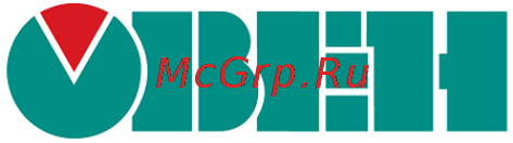 Овен ТРМ1033 Инструкция по эксплуатации онлайн [56/56] 401399