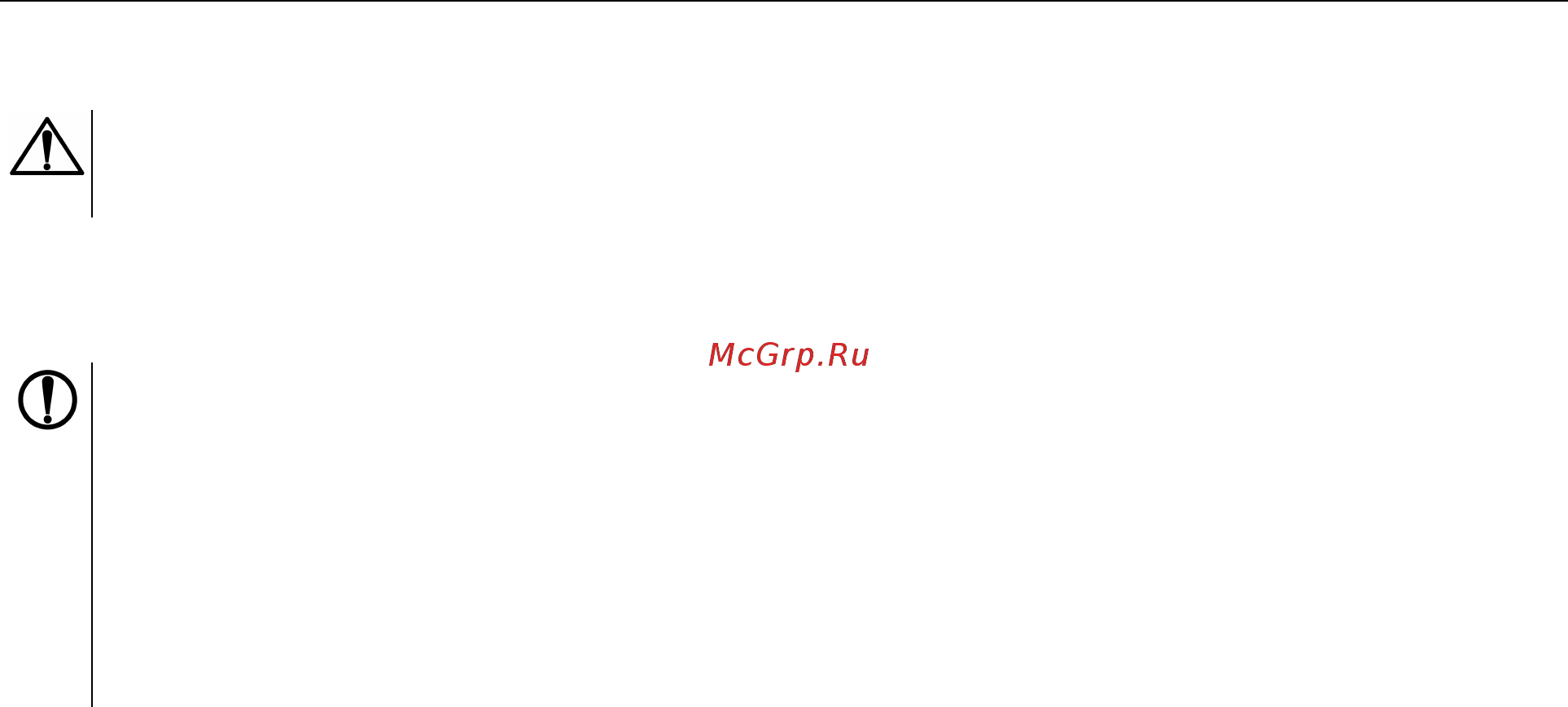 Овен ПР200 [21/74] Порядок подключения