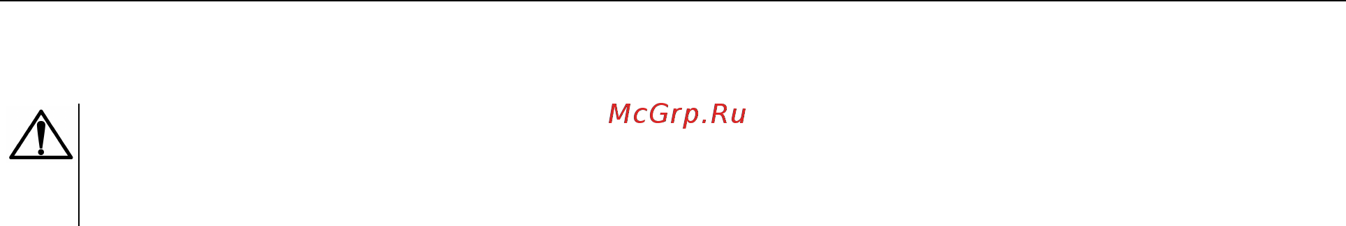 Овен ПРМ-1 [10/26] Меры безопасности