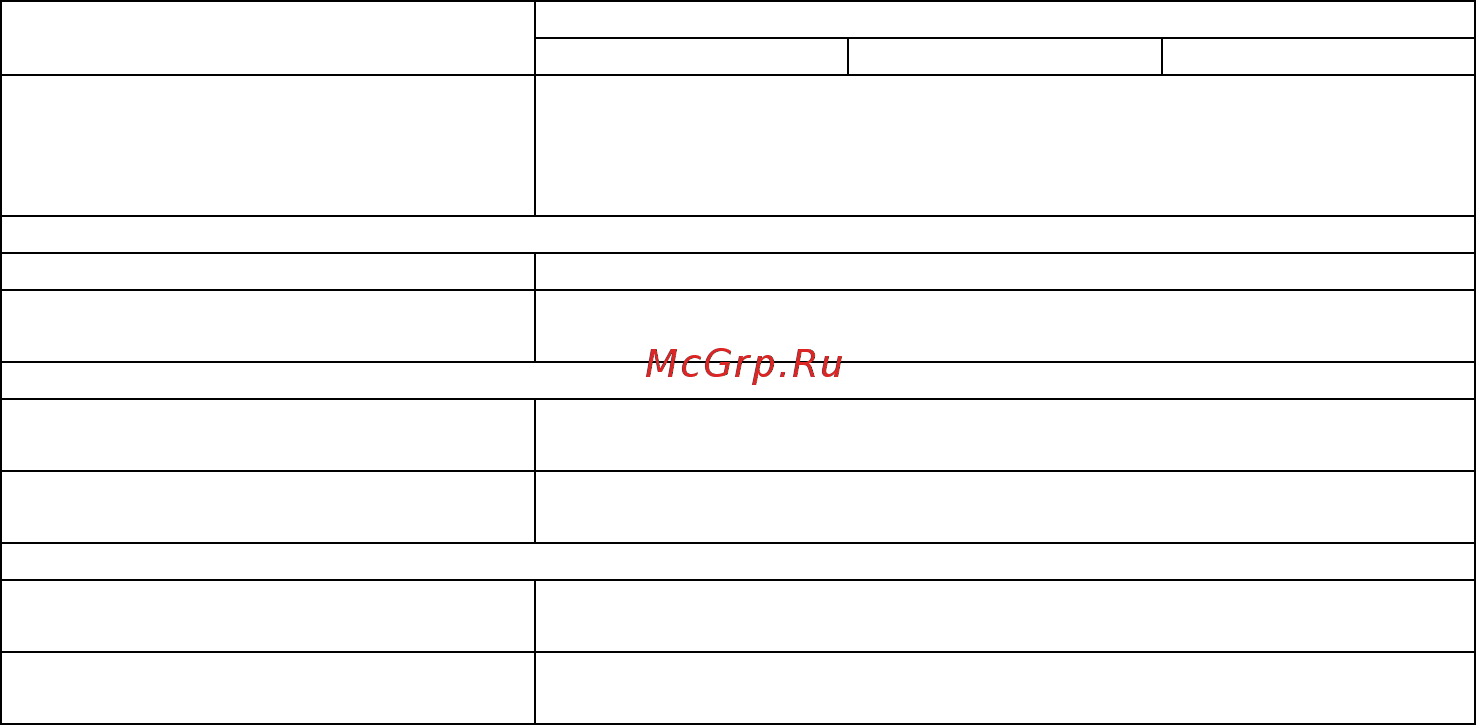 Овен ПЛК110 Инструкция по эксплуатации онлайн [22/78] 401644